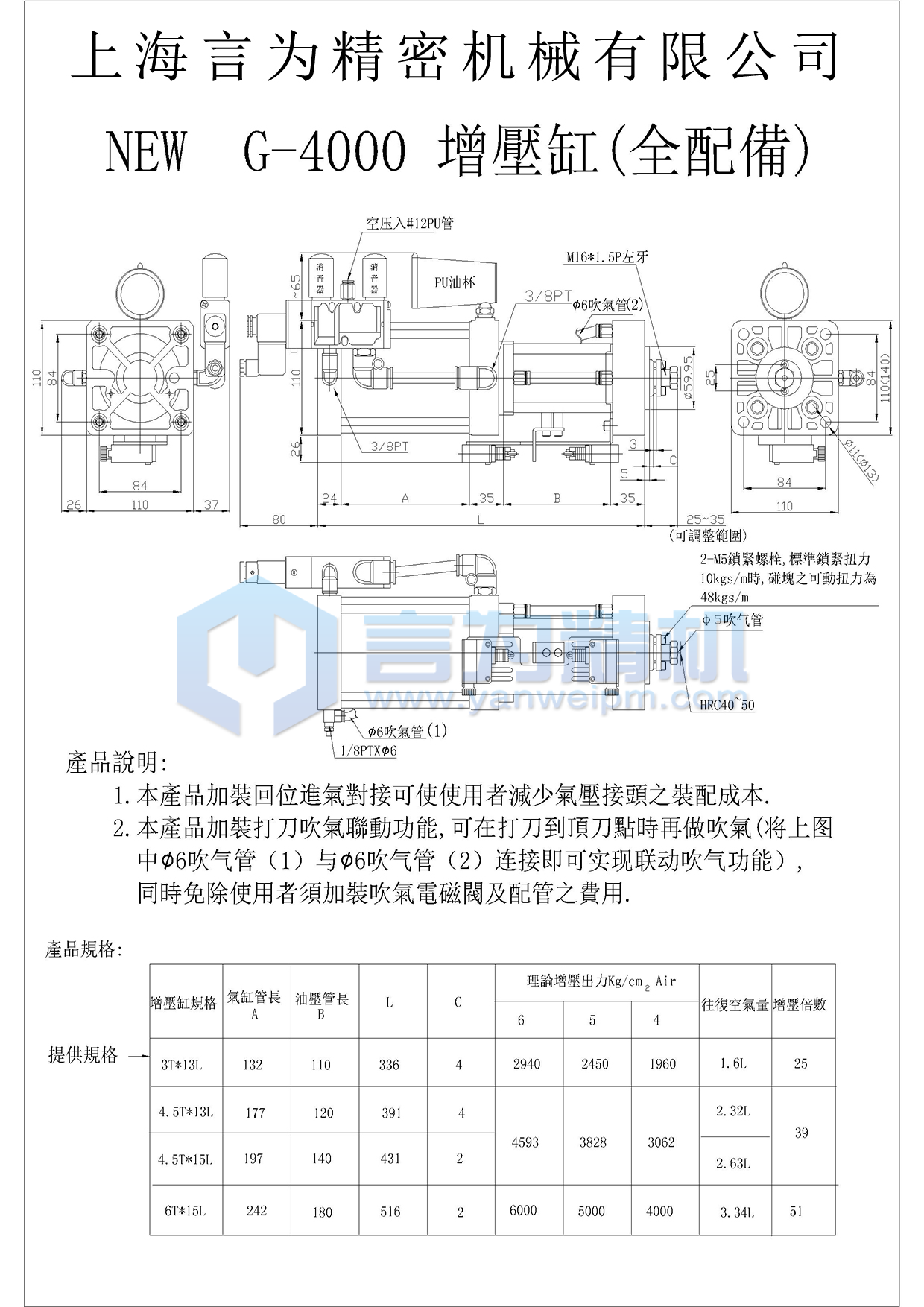 臻賞打刀缸 臻賞打刀缸